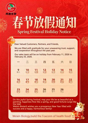 Tħabbir tal-Festi tal-Festival tar-Rebbiegħa tal-2026